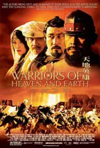 Warriors of Heaven and Earth preview